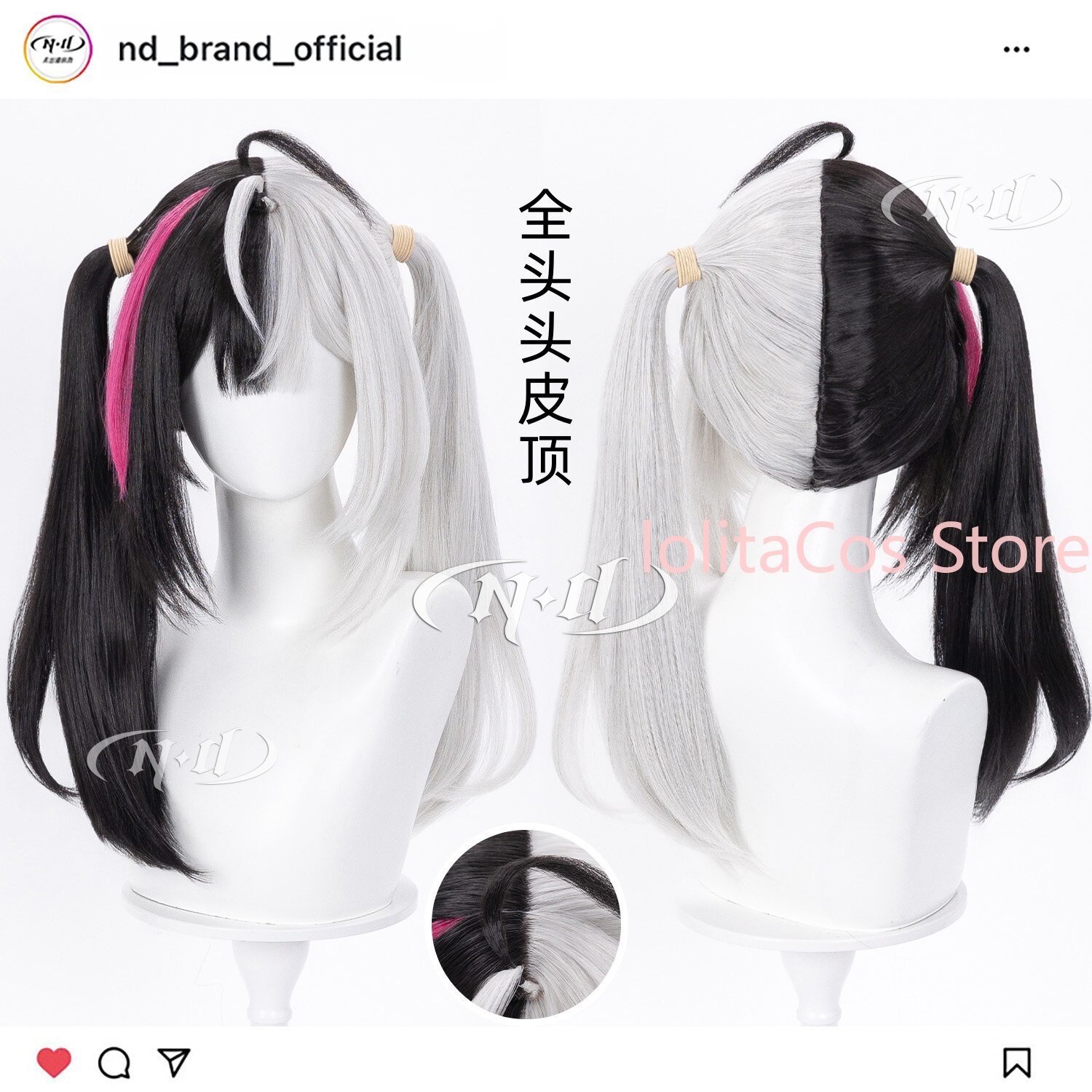 Party Games Gifts - Neverness To Evernes Lacrimosa Cosplay Wig