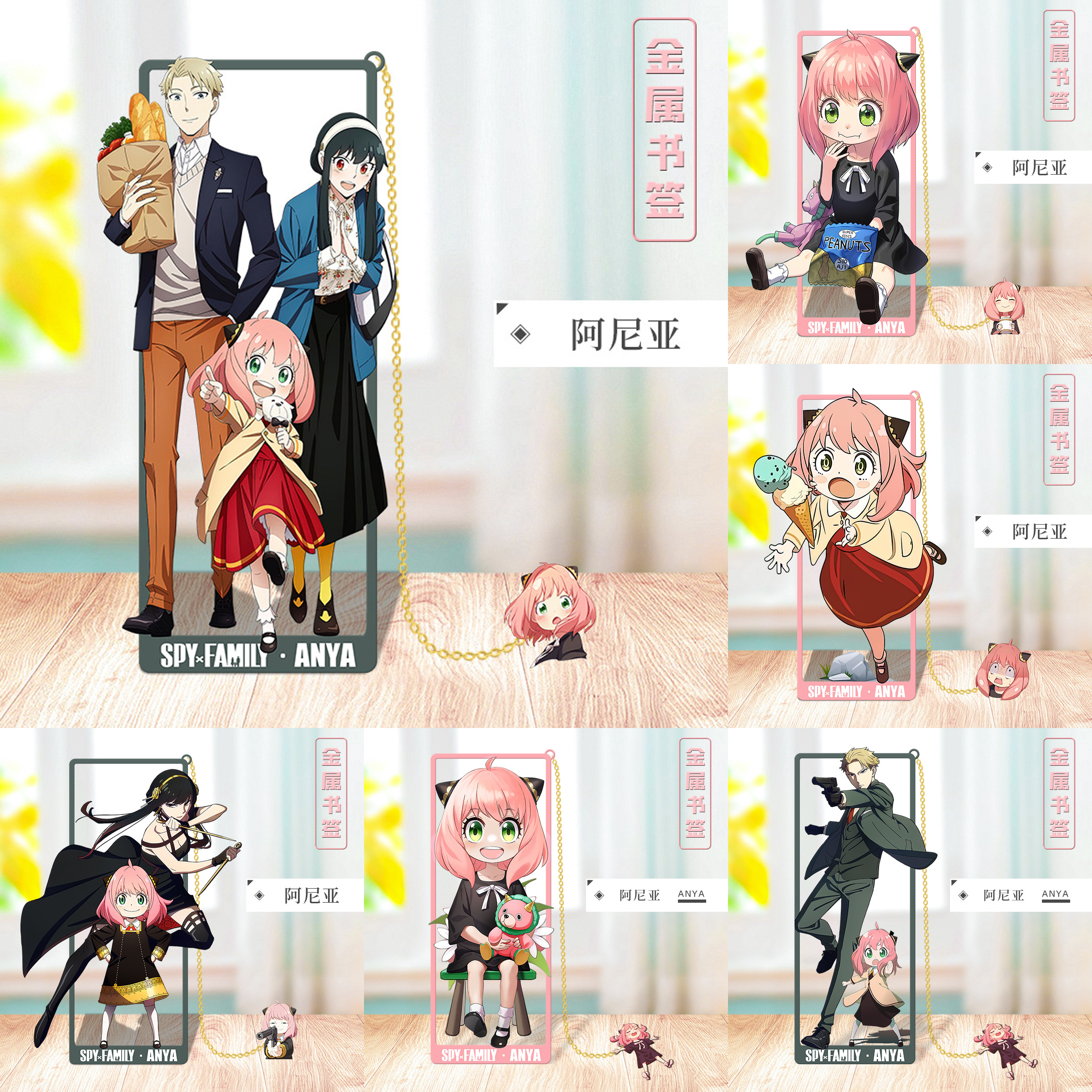 Party Family Games - Anime SPY×FAMILY Cosplay Metal Bookmark Twilight