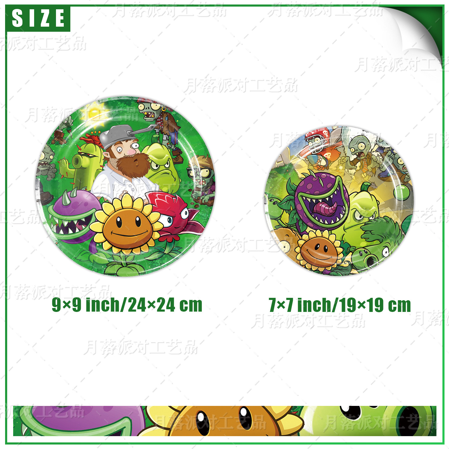 Cute Cartoon Plants V.S. Zombi – обзор и цена Zombie Party Games
