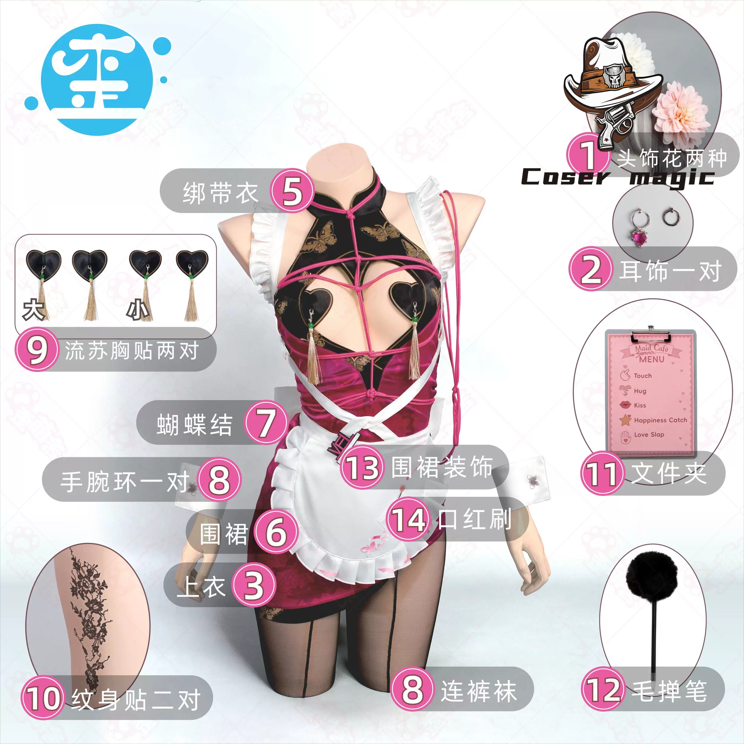 Game NIKKE Velvet Cosplay Cost – обзор и цена Party Games Cartoon