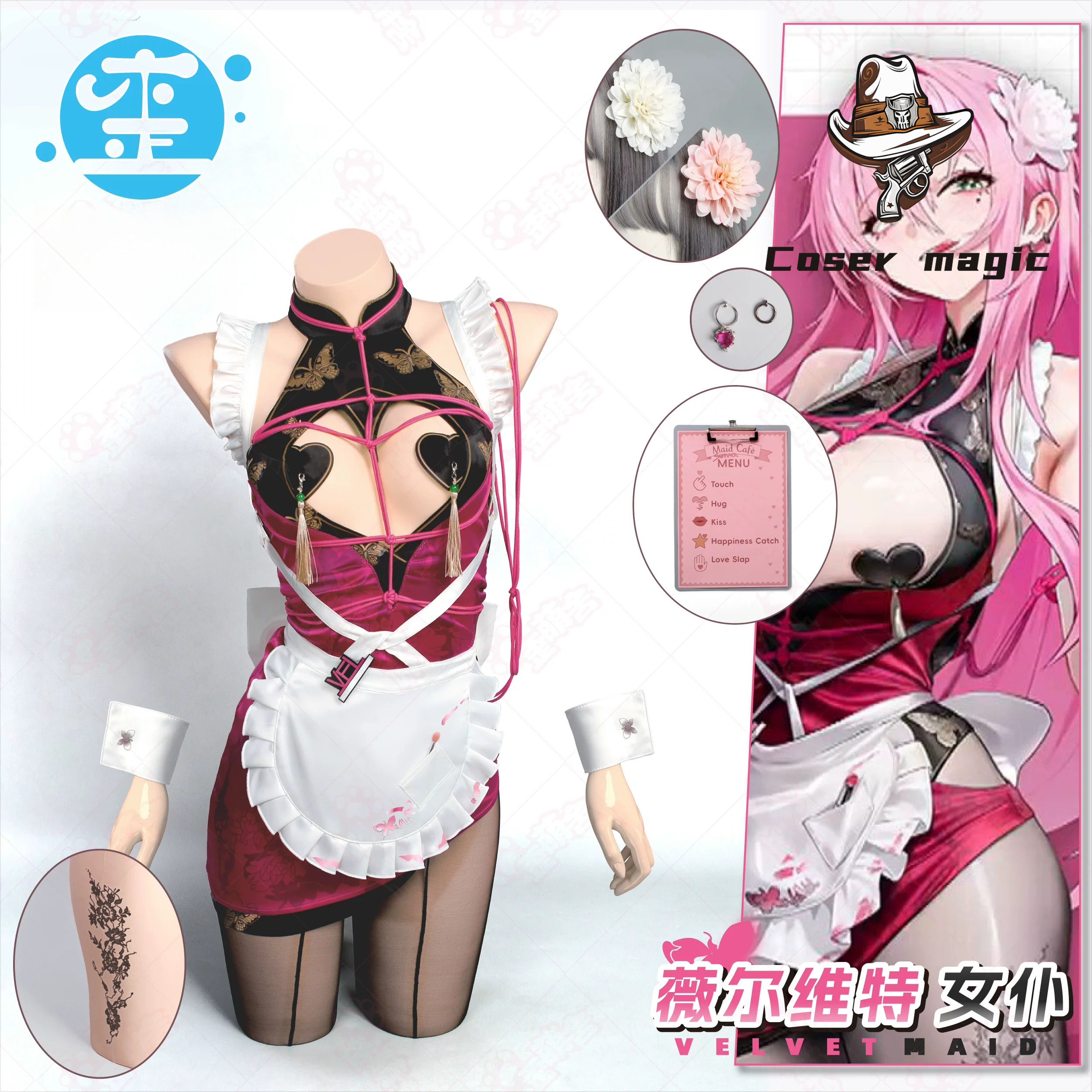 Game NIKKE Velvet Cosplay Cost – обзор и цена Party Games Cartoon