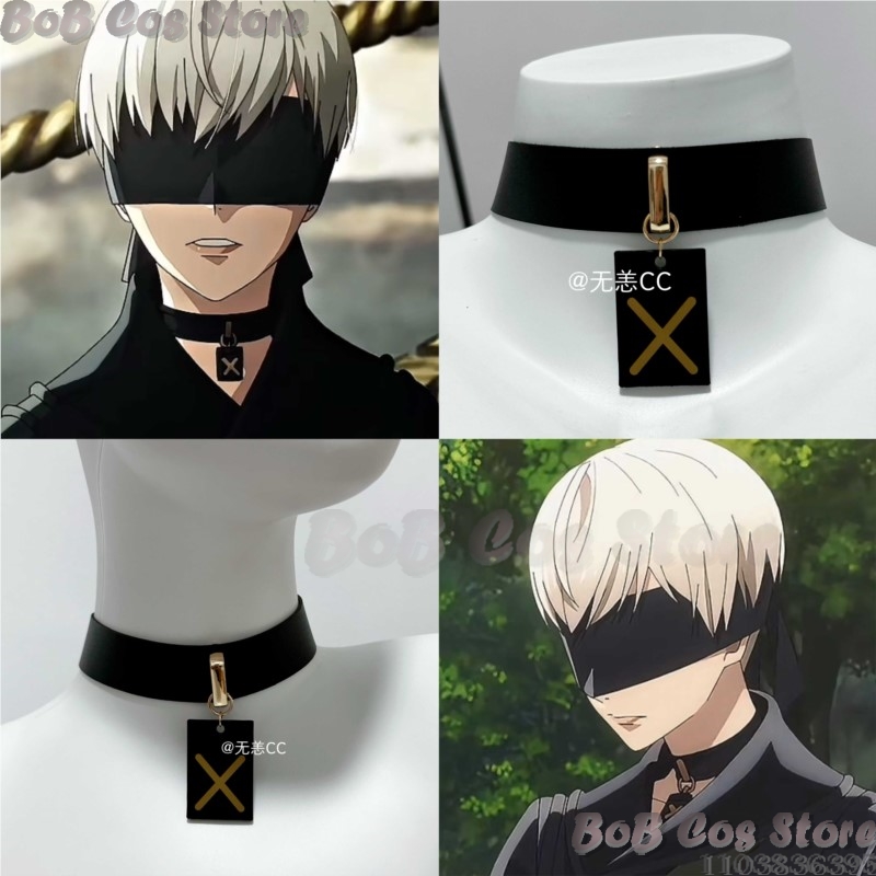 9S Choker Game Nie Cosplay Cos – обзор и цена Party Games Gifts