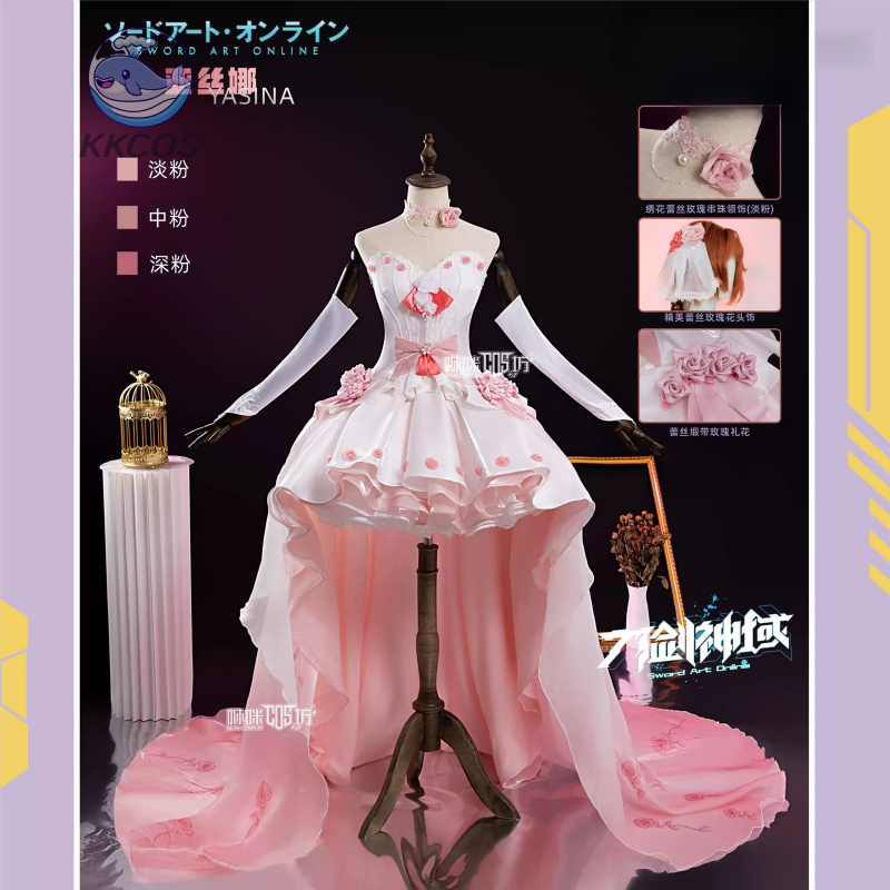 Sword Art Online Cosplay Yuuki – обзор и цена Party Games Online Free