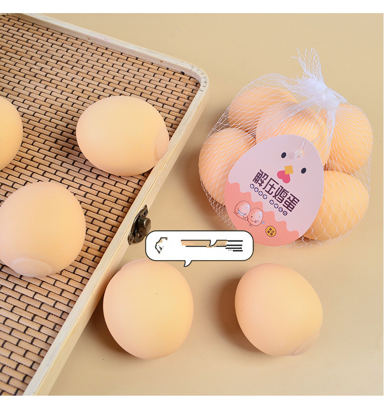 New Egg Squeeze Toys Smart Egg – обзор и цена Party Games Adults Funny