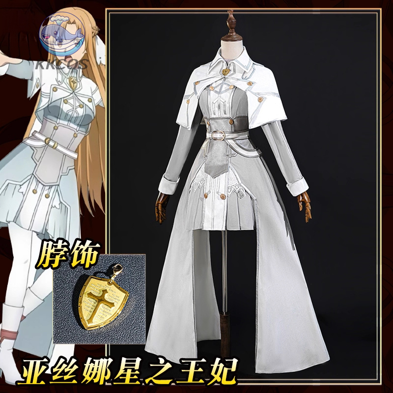 SAO Sword Art Online Asuna Yuu – обзор и цена Party Games Online Free