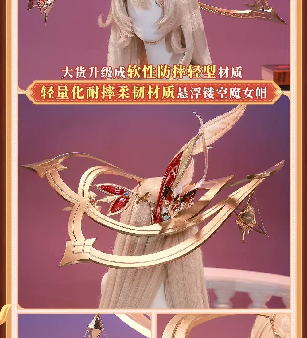 Genshin Impact Alice Game Suit – обзор и цена Party Games Cartoon