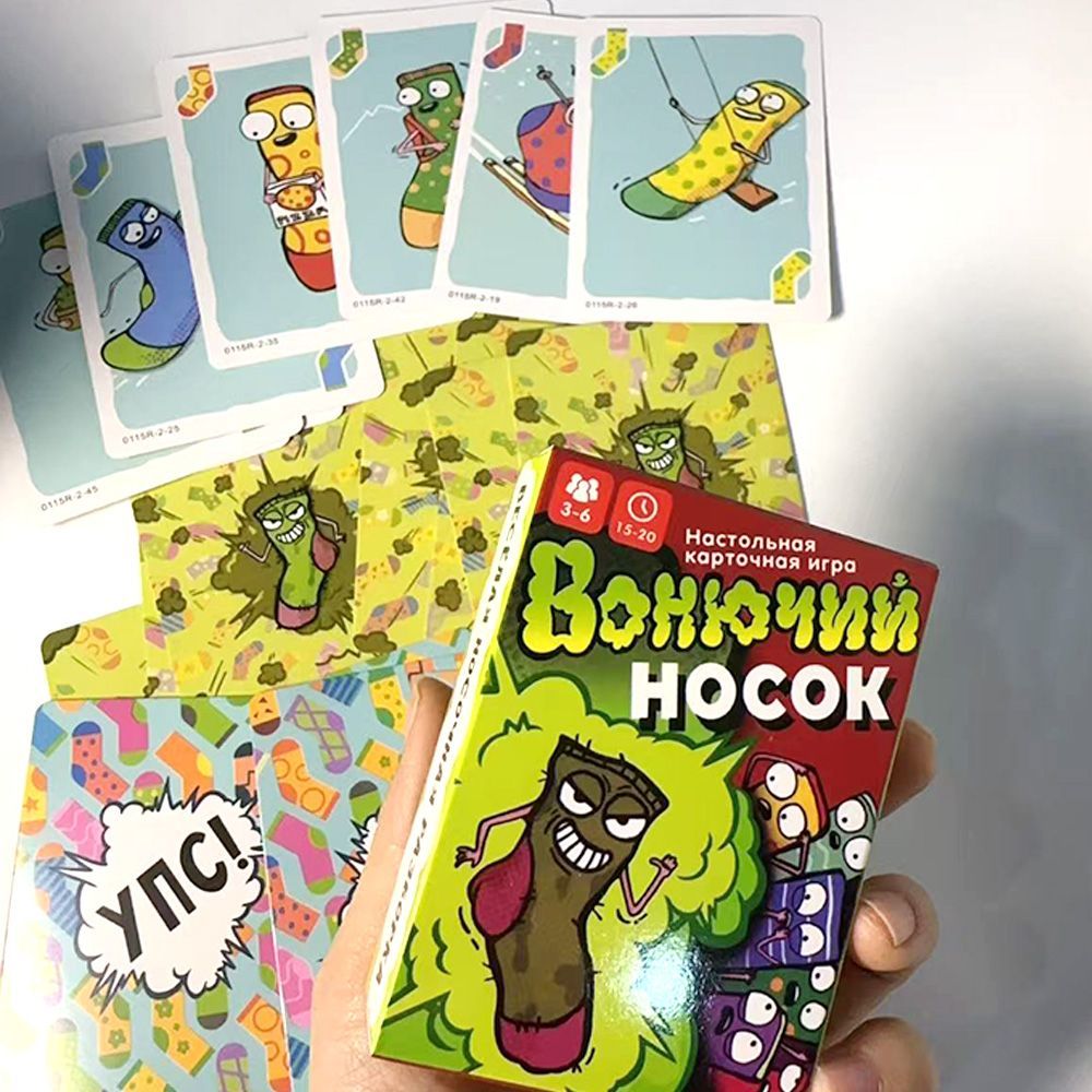 Russian Version Stinky Sock Ca – обзор и цена Party Games Best
